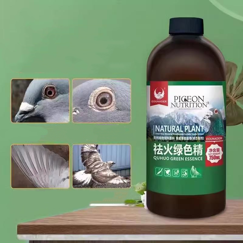 Vitamin D3 Reptile - Охлаждающая добавка Pigeon 500 мл для
