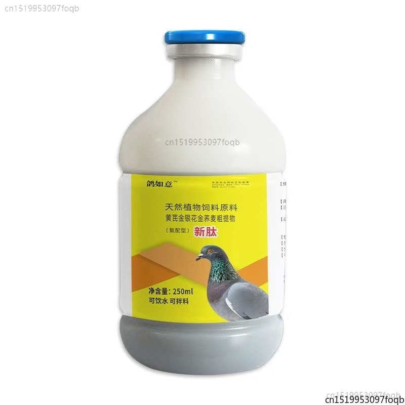 Формула Pigeon 250 мл для лече – обзор и цена Vitamin D3 Reptile